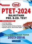 Parth PTET Entrance Exam Rajasthan B.Ed Test Exam Latest Edition